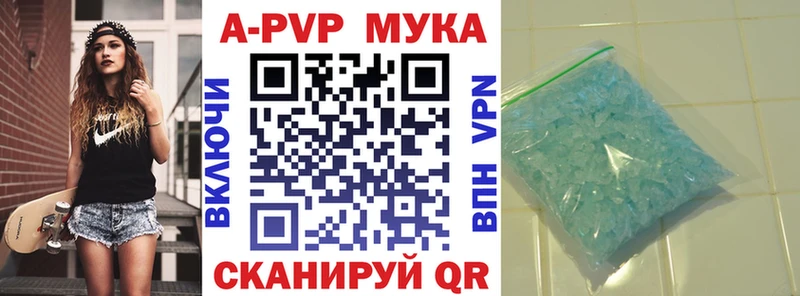 купить   Тара  МЕГА ONION  A PVP мука 