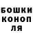 Cannafood конопля Rustam Abrek