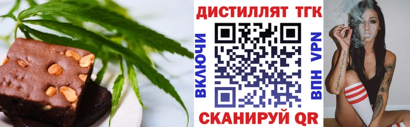 Canna-Cookies марихуана Тара
