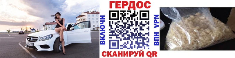 ГЕРОИН Heroin  МЕГА как зайти  это Telegram  хочу наркоту  Тара 