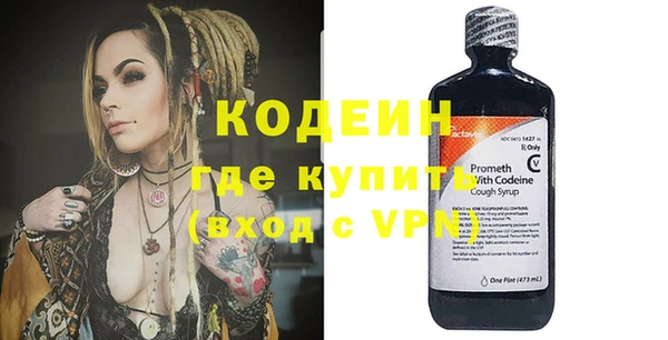 стафф Няндома