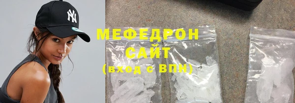 ГАЛЛЮЦИНОГЕННЫЕ ГРИБЫ Нягань