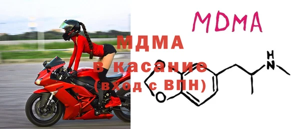 ГАЛЛЮЦИНОГЕННЫЕ ГРИБЫ Нягань