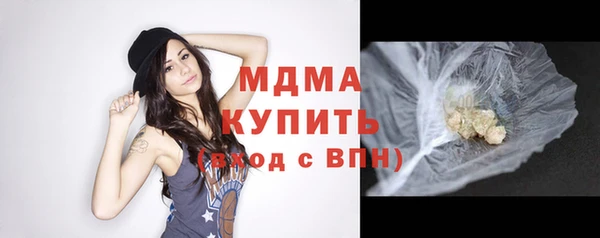 экстази Алексеевка