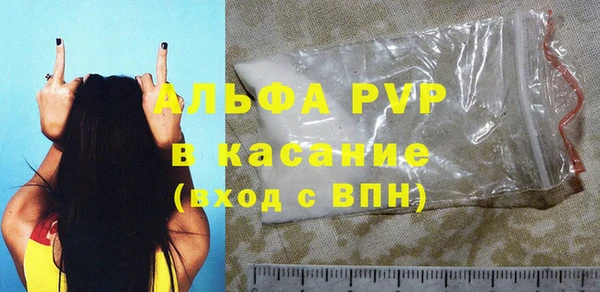 экстази Алексеевка