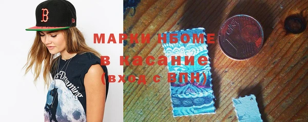 экстази Алексеевка