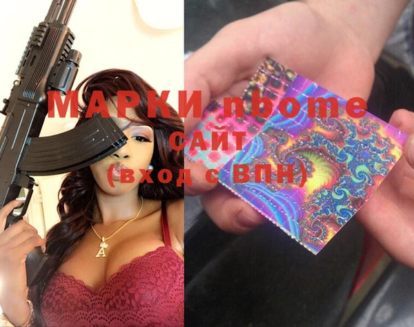 каннабис Алексин