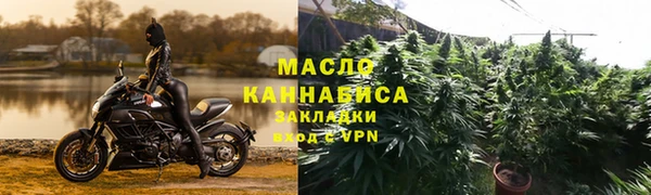 стафф Няндома