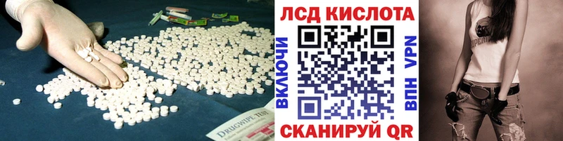 LSD-25 экстази кислота Тара