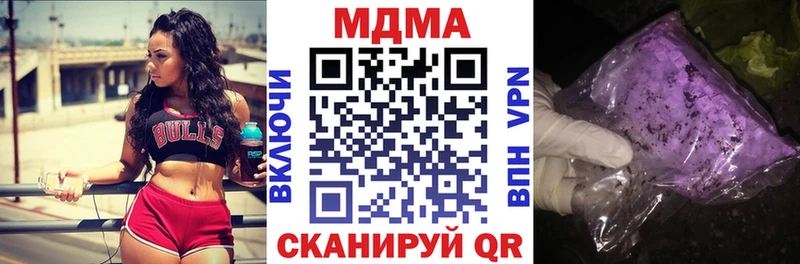 МДМА VHQ  Тара 