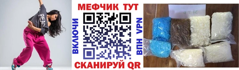 МЕГА ТОР  купить наркотик  Тара  МЕФ мука 