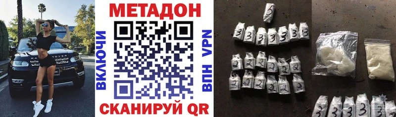 МЕТАДОН белоснежный Тара
