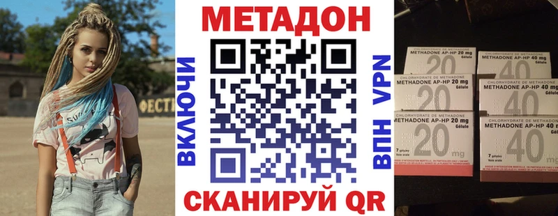 Метадон белоснежный  Тара 