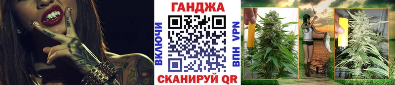 купить гидра как войти Шишки марихуана Bruce Banner Тара